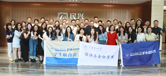 ����������ѧ����MBAʦ�������л�߽����28ע����ڵ���