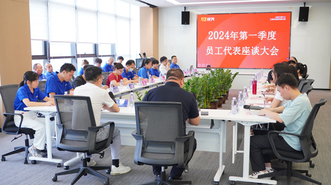 ���28ע����ڵ����ٿ�2024���һ����Ա��������̸���