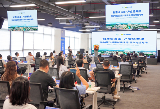 �ƶ���ҵ��Эͬ��չ��2024ݸ����Խ�ר����ڶ��28ע����ڵ��¾���