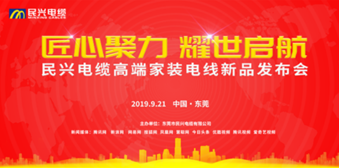 ��װ��ҵ�ڿƼ������28ע����ڵ������·�������߶˼�װ���ߣ�