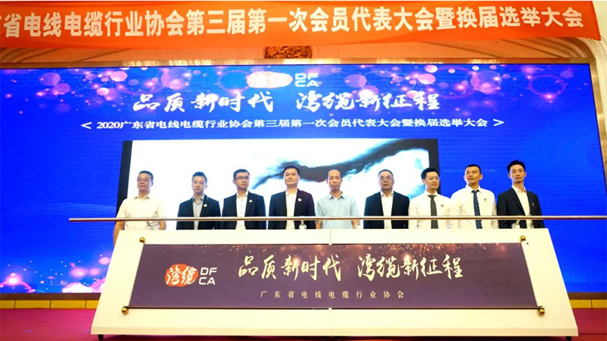 ϲѶ�����28ע����ڵ����������쵱ѡ�㶫ʡ����Э�᳣�񸱻᳤��λ�������ǲ�Ʒ���Ƽ�Ʒ��