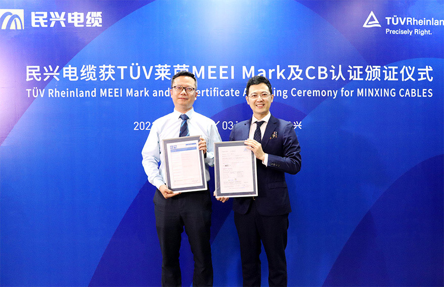 ϲѶ�����28ע����ڵ��»��¹�����TUVȨ����֤֤��