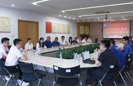 ���28ע����ڵ���2021���������ְԱ��������̸��˳���ٿ�