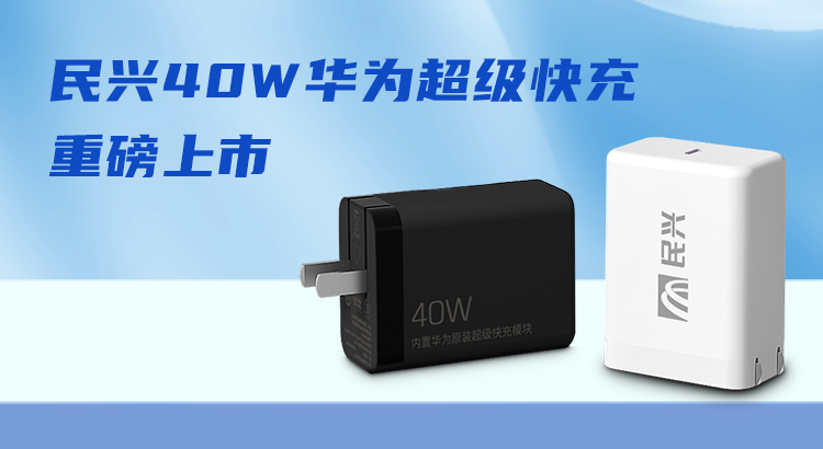 ���28ע�����&��Ϊ�������Ƴ�40W��Ϊ������䣡