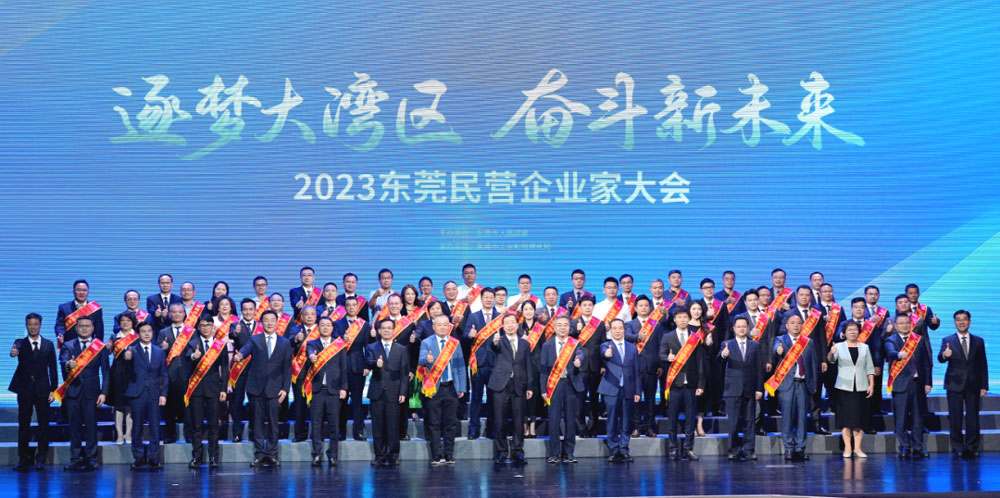 ���28ע����ڵ����ٻ񡰶�ݸ����Ӫ��ҵ100ǿ�������³�������ٻ񡰶�ݸ��������Ӫ��ҵ�ҡ��ƺţ�