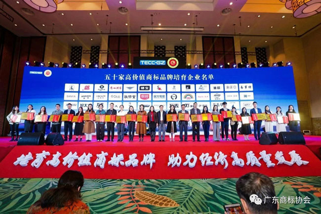 �����28ע����ڵ��¡��̱���� ���㶫ʡ�߼�ֵ�̱�Ʒ�ơ�