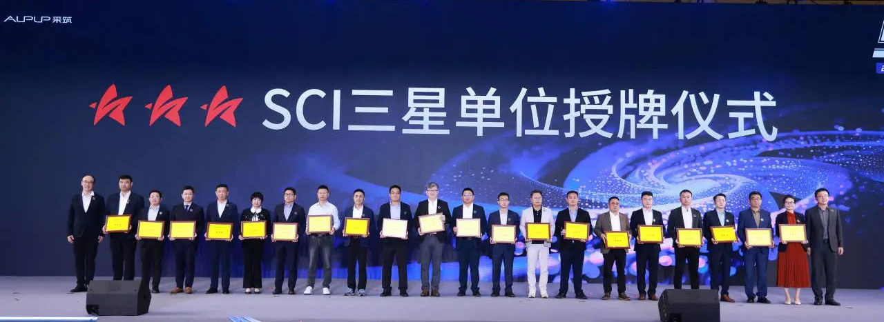 ���28ע����ڵ��»���ߵȼ������ǹ�Ӧ�̡�������2024��Ӧ���ۺ�ָ��SCI�ذ�����