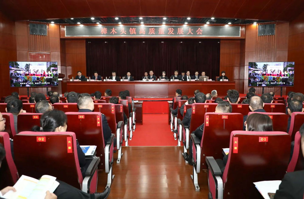 ���28ע����ڵ��²μ���ľͷ���������չ��ᣬ�����´���������չ�����