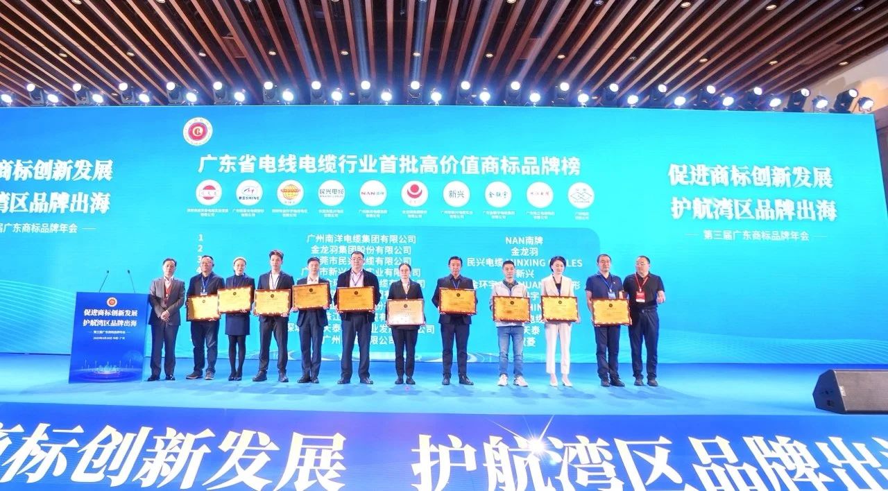 Ʒ��ʵ�������� | ���28ע����ڵ����ٻ�㶫���ߵ�����ҵ�����߼�ֵ�̱�Ʒ�ƣ�